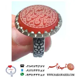 انگشترعقیق سرخ ابد والله ما ننسی حسینا حکاکی ربیع رکاب نقره دستسازhg