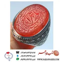 انگشترخطی عقیق یمنی یا زهرا حکاکی استاد شمس رکاب نقره طهران امامی