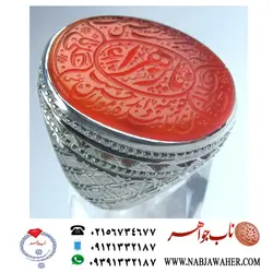 انگشترخطی عقیق یمنی یا زهرا حکاکی استاد شمس رکاب نقره طهران امامی