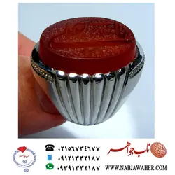 انگشترنفیس عقیق سرخ یمنی حکاکی ممتاز استاد شمس ذکر یا عالی بحق علی رکاب فاخر ایران عابد