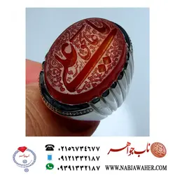 انگشترنفیس عقیق سرخ یمنی حکاکی ممتاز استاد شمس ذکر یا عالی بحق علی رکاب فاخر ایران عابد