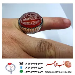 انگشترنفیس عقیق سرخ یمنی حکاکی ممتاز استاد شمس ذکر یا عالی بحق علی رکاب فاخر ایران عابد