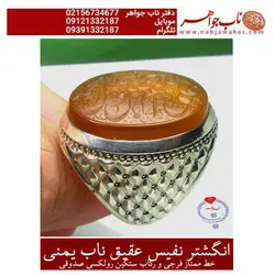 انگشترنفیس عقیق عسلی کهنه درشت قواره دار یمنی ممتاز حکاکی صلوات خط فرجی و رکاب رولکسی سنگین جناب صدوقی