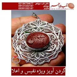 گردن آویزنفیس جزع یمنی خطی حکاکی استاد شمس و ساخت نقره ملیله استاد جز موسوی