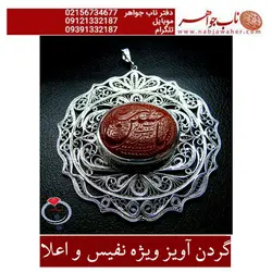 گردن آویزنفیس جزع یمنی خطی حکاکی استاد شمس و ساخت نقره ملیله استاد جز موسوی
