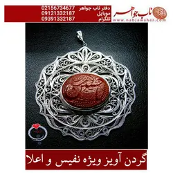گردن آویزنفیس جزع یمنی خطی حکاکی استاد شمس و ساخت نقره ملیله استاد جز موسوی