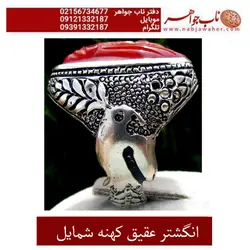 انگشتر عقیق شمایل کد 352