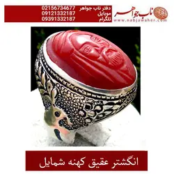 انگشتر عقیق شمایل کد 352