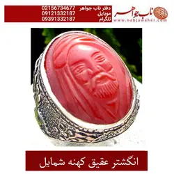 انگشتر عقیق شمایل کد 352