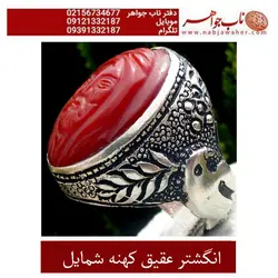 انگشتر عقیق شمایل کد 352