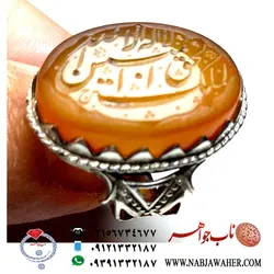 انگشتر خطی عقیق یمنی