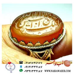 انگشتر خطی عقیق یمنی