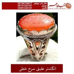 انگشتر خطی عقیق سلیمانی کد 5001