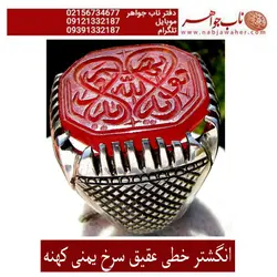 انگشتر خطی یمنی ید الله فوق ایدیهم و رکاب دستساز دانا کد 1825