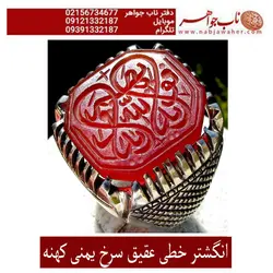 انگشتر خطی یمنی ید الله فوق ایدیهم و رکاب دستساز دانا کد 1825