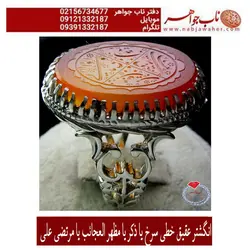 انگشتر عقیق خطی سرخ یا ذکر یا مظهر العجائب یا مرتضی علی ...