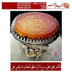 انگشتر عقیق خطی سرخ یا ذکر یا مظهر العجائب یا مرتضی علی ...