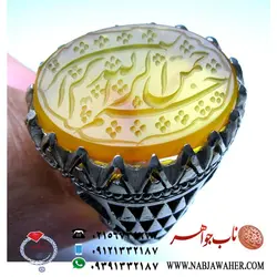 انگشتر خطی عقیق با ذکر بسم الله الرحمن الرحیم کد 1163