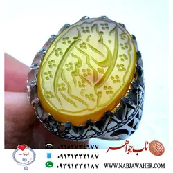 انگشتر خطی عقیق با ذکر بسم الله الرحمن الرحیم کد 1163