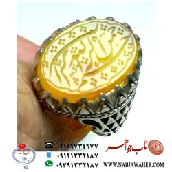 انگشتر خطی عقیق با ذکر بسم الله الرحمن الرحیم کد 1163