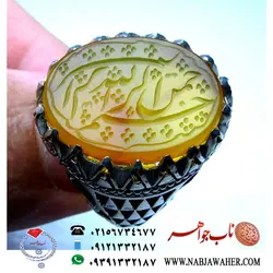 انگشتر خطی عقیق با ذکر بسم الله الرحمن الرحیم کد 1163