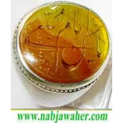 انگشترعقیق دو رنگ یمانی خطی یا امام حسن مجتبی