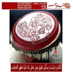 انگشتر فاخر عقیق خطی یمنی سنگین و ناد علیا مظهرالعجائب
