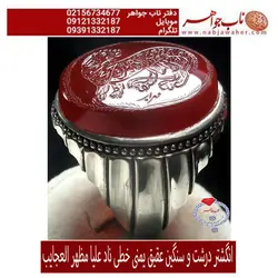 انگشتر فاخر عقیق خطی یمنی سنگین و ناد علیا مظهرالعجائب