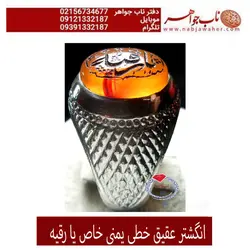 انگشتر عقیق خطی یمنی خاص یا رقیه