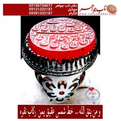 انگشتر نفیس آیه رزق و روزی وعقیق سرخ یمنی وحکاکی استاد شمس  خط الفقیر شمس و رکاب نقره مشهدی