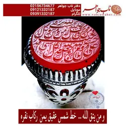 انگشتر نفیس آیه رزق و روزی وعقیق سرخ یمنی وحکاکی استاد شمس  خط الفقیر شمس و رکاب نقره مشهدی
