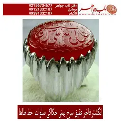 انگشترنفیس عقیق سرخ خوش رنگ یمنی حکاکی صلوات بصورت قرینه  خط طاها