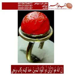 انگشترقدیمی خاص عقیق سرخ درشت و حکاکی آیه قران