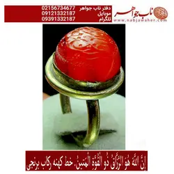 انگشترقدیمی خاص عقیق سرخ درشت و حکاکی آیه قران