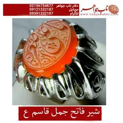 انگشترخطی عقیق سرخ یمنی حکاکی یا علی اصغر توسط استاد مبین