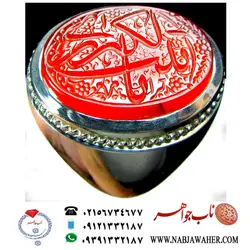 انگشترعقیق سرخ یمنی حکاکی خط ثلث یازینب کبری س