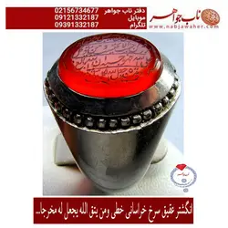 انگشتر عقیق سرخ خراسانی خطی ومن یتق الله یجعل له مخرجا...