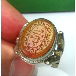 انگشترعقیق سرخ پرتقالی حکاکی یا الله و چهارده معصوم ع