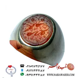 انگشترعقیق یمنی سرخ کهنه خط کهنه