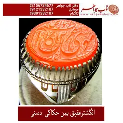 انگشتر عقیق سرخ کهنه خطی کد 5492