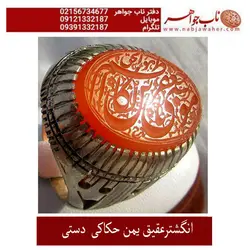 انگشتر عقیق سرخ کهنه خطی کد 5492