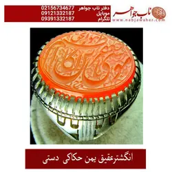 انگشتر عقیق سرخ کهنه خطی کد 5492