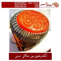 انگشتر عقیق سرخ کهنه خطی کد 5492