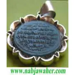 طلسم ذکر نادعلی بر عقیق سبز کد  4015