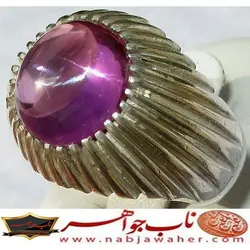 انگشتریاقوت سنتتیک یاسی با رکاب خیاره ای رحیم