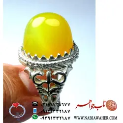 انگشتر عقیق زرد کد 526