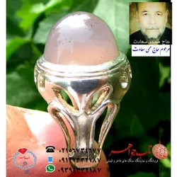 انگشتر عقیق یمنی سوسنی خالدار کد 5200