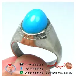 انگشتر فاخر فیروزه محک و طبع دار کد 5011