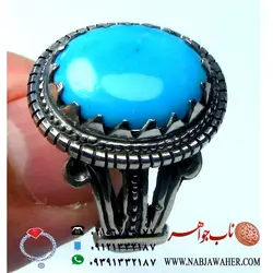 انگشتر فیروزه کد 1060