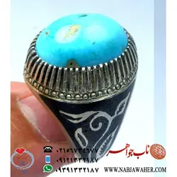 انگشترفیروزه دامله شجری  کد 5540